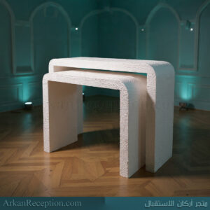 طاولة استقبال بتصميم شبه مقوس