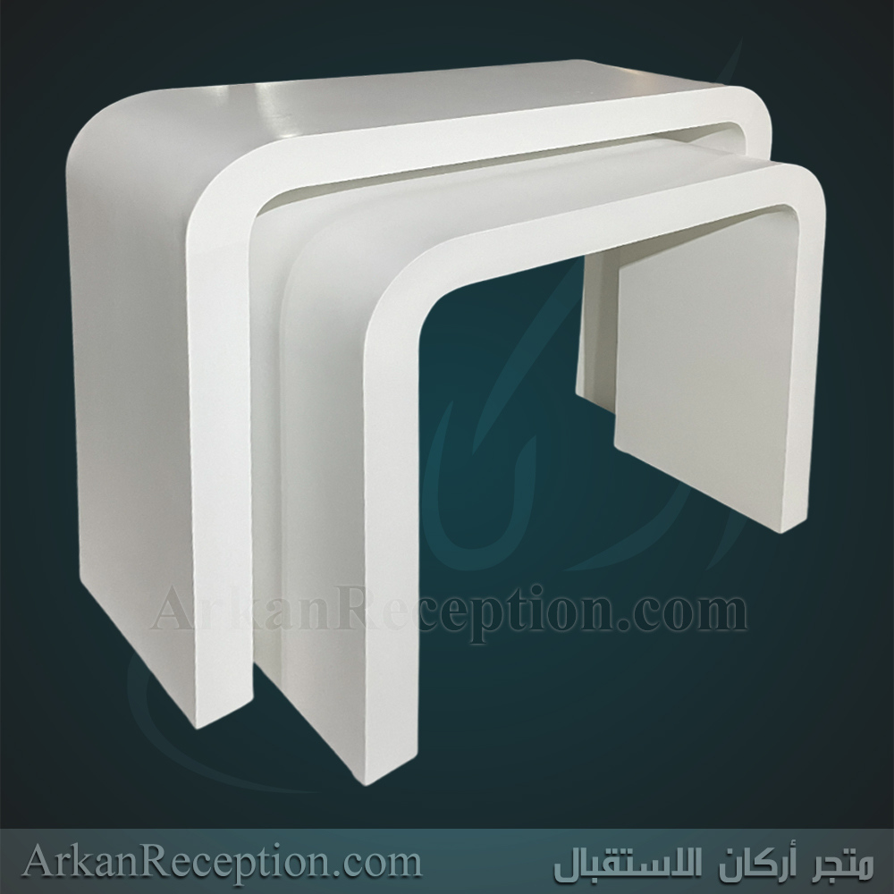 طاولة استقبال بتصميم مقوس